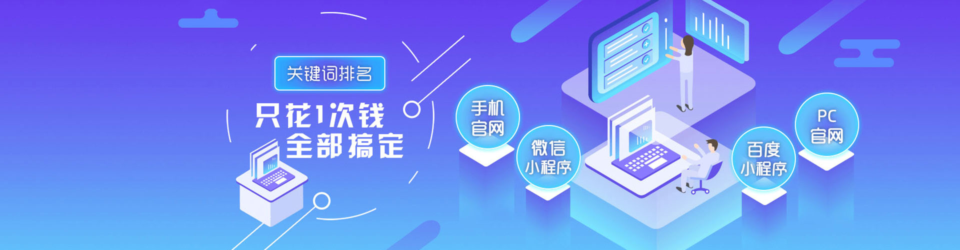 宣威sem推广